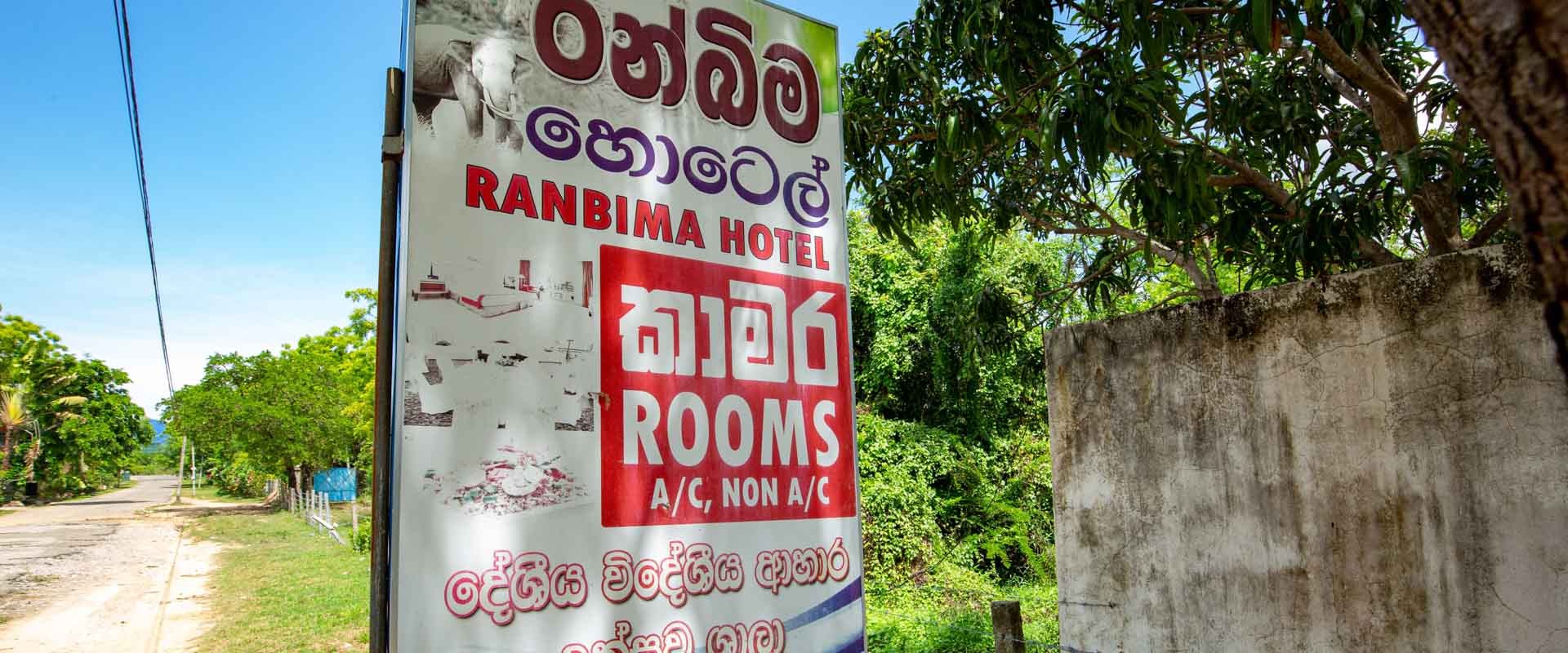 Ranbima Hotel - Gateway to East